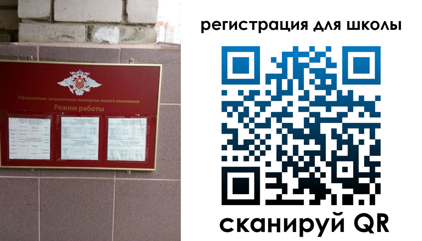 временная регистрация 2025 в Приморско-Ахтарске